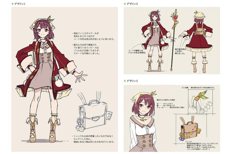 Concept Art