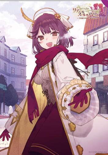 Scarf (A19 Merchandise)