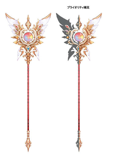 (A23) Enlightenment Staff