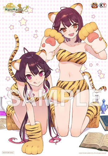 (A23) Tokuten (Taiwan Exclusive)