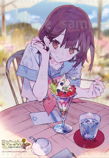 TGS 2019