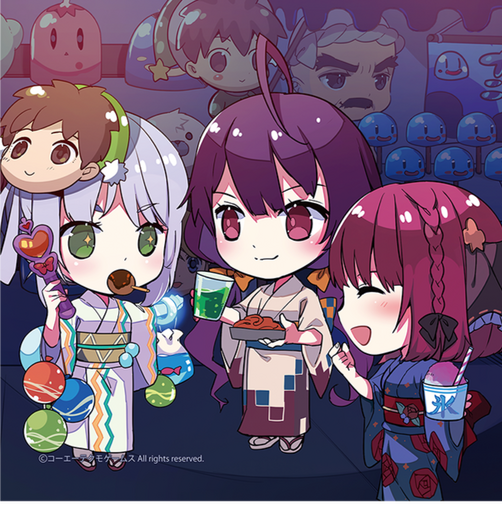TGS 2022