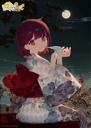 Atelier Calendar 2026