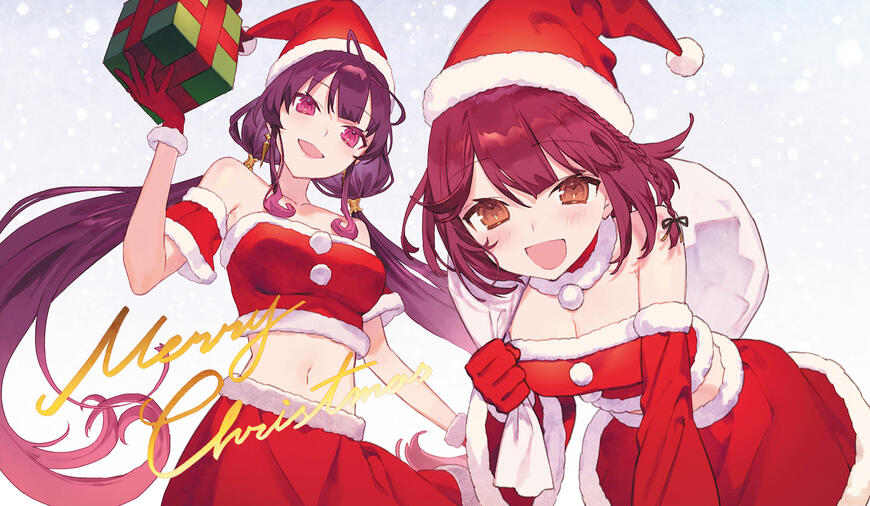(A23) Christmas