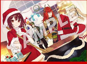Musou All Stars Christmas Theme
